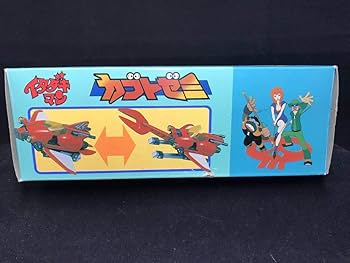 イタダキマン 日本製 タカトクトイス イタダキマン